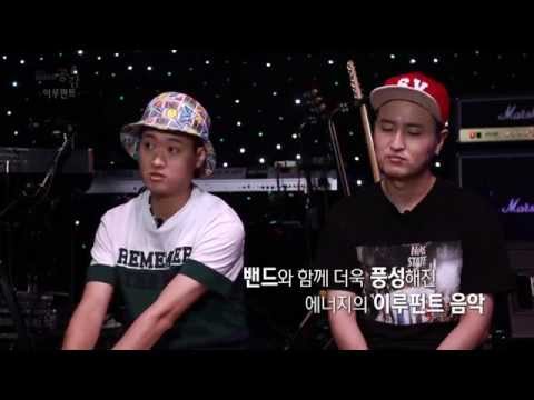 [EBS스페이스공감] 이루펀트 인터뷰