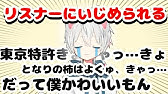 可愛すぎるハイハイまふさん 切り抜き Shorts Youtube