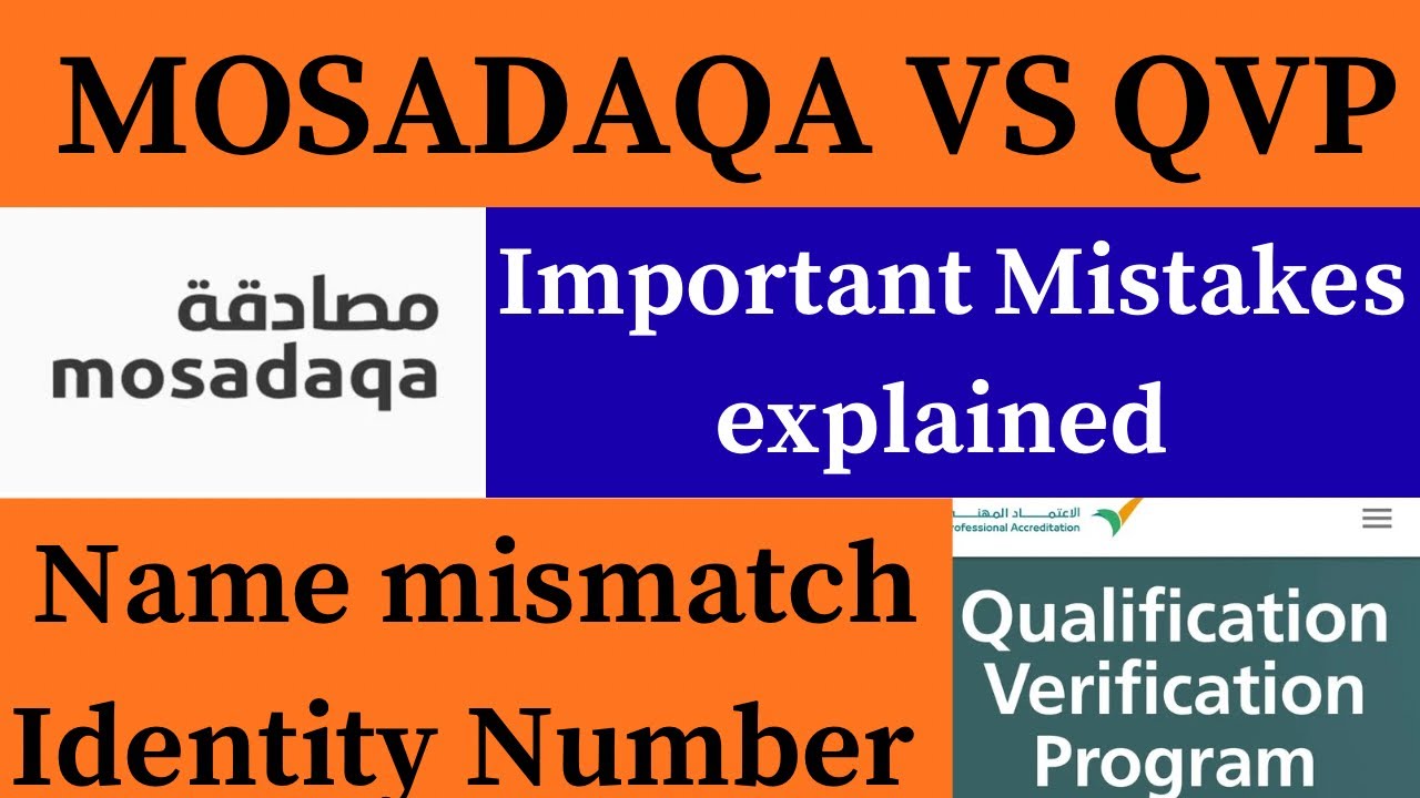 MOSADAQA Q/A | Common Mistakes and Corrections | Name Mismatch Solutions | Identity Number | Tamil