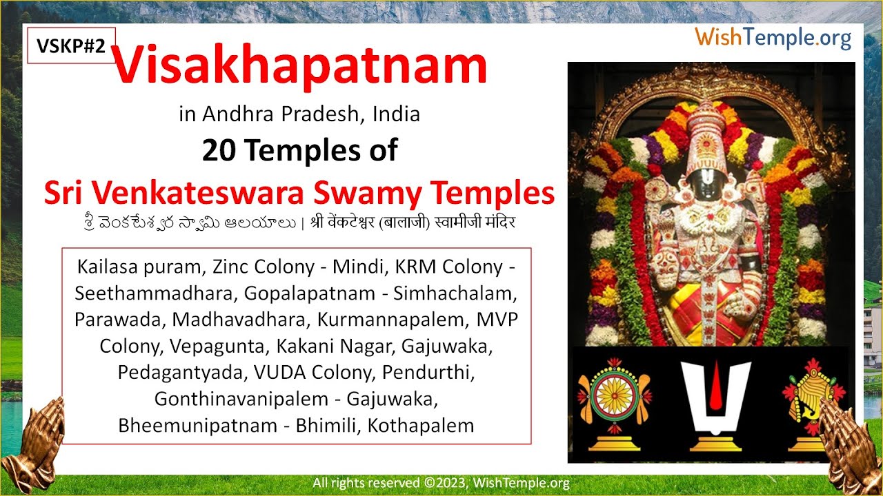 VSKP2 20 Sri Venkateswara Srinivasa Swamy temples in Visakhapatnam
