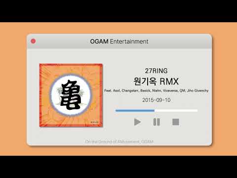 [BEST SELLER] 27RING - 원기옥 RMX (Feat. Asol, Changstarr, Basick, Niahn, Viceversa, QM, Jiho Givenchy)
