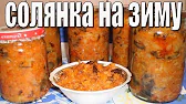 Домашняя Кулинария