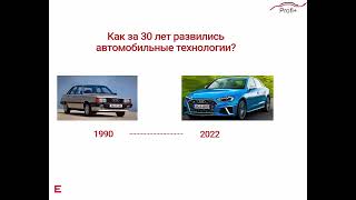 Технологии обучения автомобилистов Electude для учебных заведений Казахстана