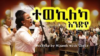 Download Lagu ተወኪለካ እንድየ Worship by Winesh with Choir MP3