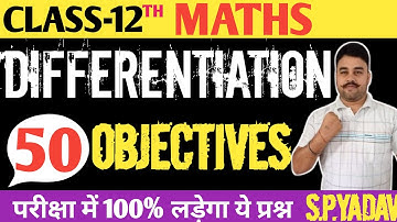 Differentiation Class 12th Objective Questions | Class 12th chapter 5 Objective Question 2025