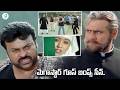 మెగాస్టార్ గూస్ బంప్స్ సీన్.. | Megastar Chiranjeevi Indra Goosebumps Scene | Sonali Bendre |#IDPost