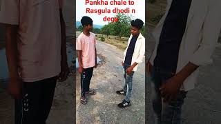 Pankha Chale To Hava Milta He Etni Gour Se Kya Sun Raha He Hava Hi Dega Rasgulla Thodi Na Dega