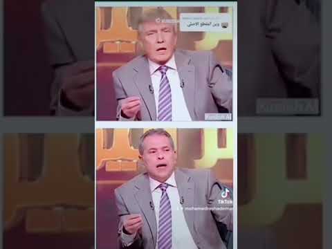 زمان كنا بنقول متصدقش الا ما تشوف بعينك دلوقتي متصدقش حتي لو شوفت بعينك