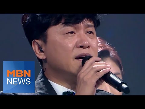 MBN 뉴스파이터-&amp;#39;성대모사 1인자&amp;#39; 김학도의 트로트 무대에 기립 박수