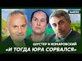 Шустер и Комаровский о драке Бутусова и Шуфрича в прямом эфире