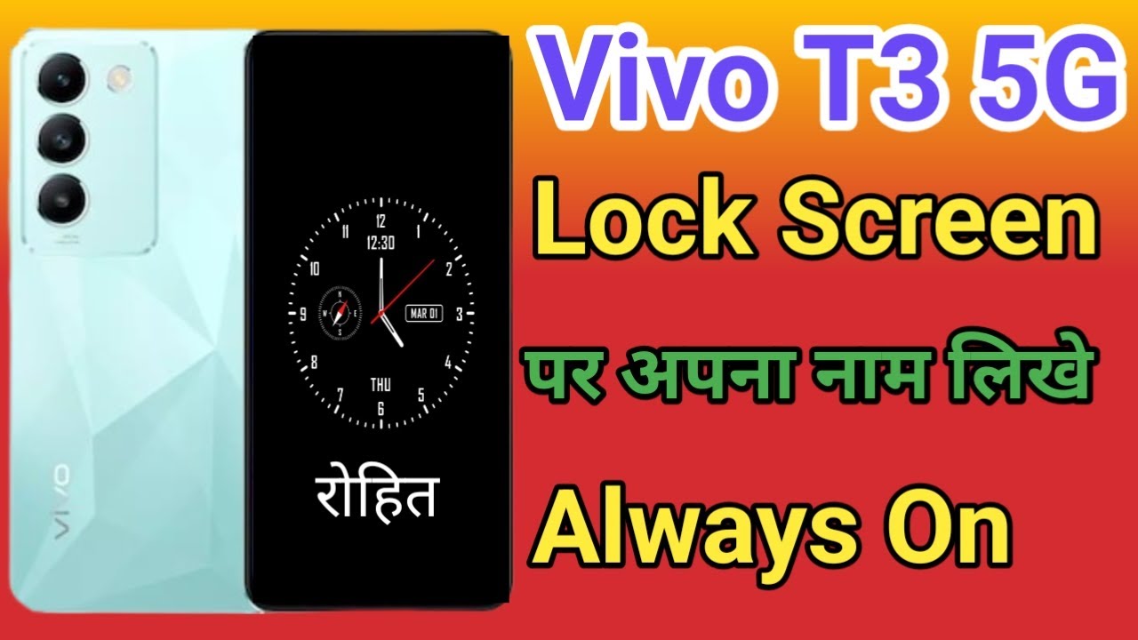 Vivo t3 5g always on display setting phone lock screen name kaise likhe