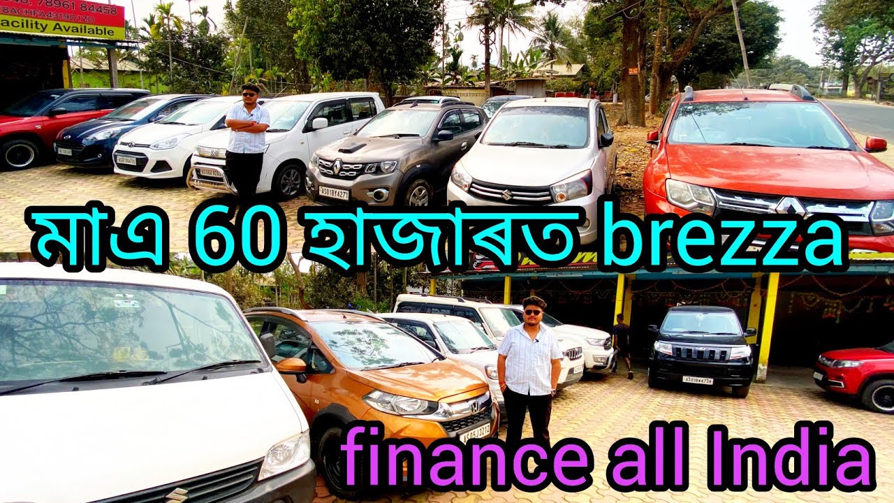 second hand car price in Guwahati/second hand car showroom in Guwahati/used car in Guwahati Assam 