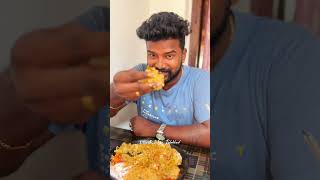 പാലക്കാട് കിണാശ്ശേരി Ravuthar Biriyani House😍120🍗#palakkad #biriyani #keralafood #foodvlog #shorts