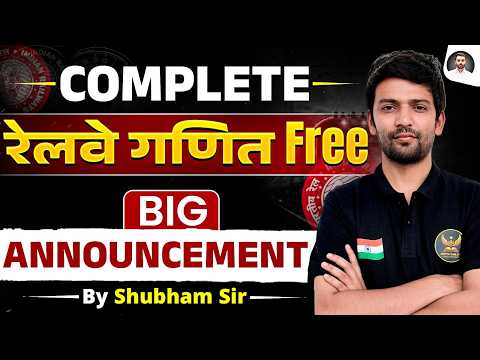 Complete Railway Ganit Free || Big Announcement || By Shubham Sir