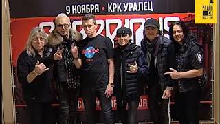 Встреча победителей Радио СИ со Scorpions в Екатеринбурге (09.11.2017)