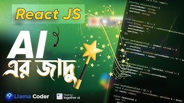 I Made a Full Stack App by Simply TEXTING an AI