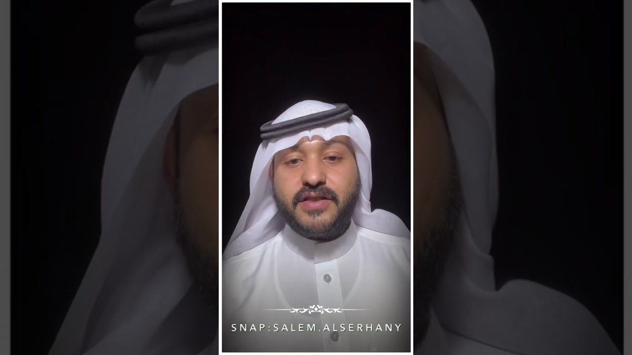 الريح ماحرك رواسي جباله الشاعر سالم السرحاني