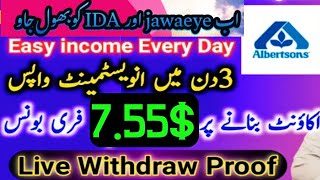 Albertsons mall new erning website full review | Albertsons live withdraw proof | real or fake