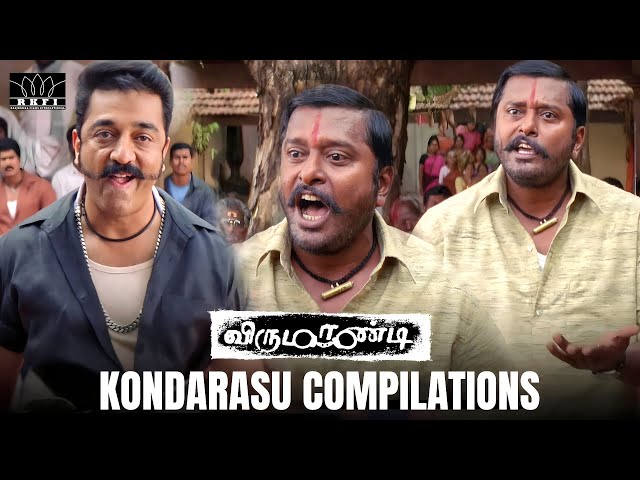 Kondarasu Scenes Compilation | Virumaandi | Kamal Haasan | Napoleon | Pasupathy | Abhiramy | RKFI class=