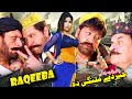 KHAIR DE MALANGI DA Shahid Khan Arbaz Khan Diya Jutt RAQEEBA Pashto HD Song 2020 HD 1080p KHAIR DE MALANGI DA Shahid Khan Arbaz Khan Diya Jutt RAQEEBA Pashto HD Song 2020 HD 1080p