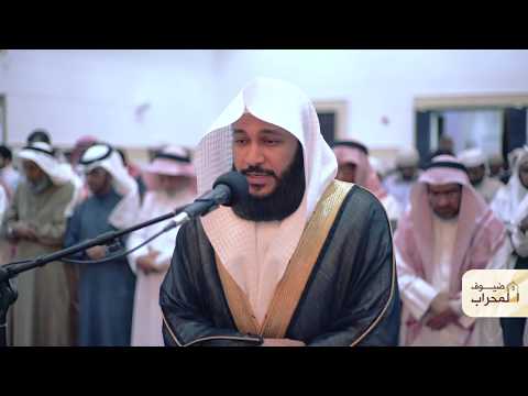 Abdul Rahman Al Ossi Surah Al Munafiqun 63 The Hypocrites