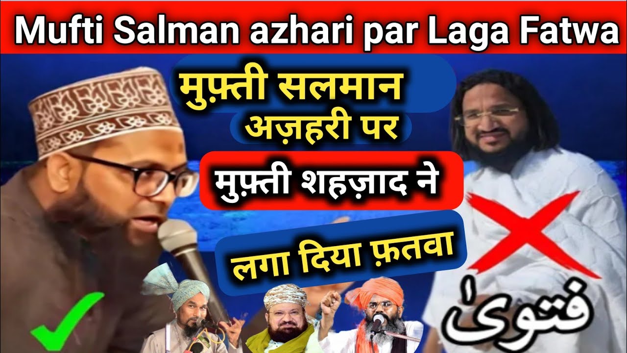 Mufti shahzad aalam issued fatwa on Mufti Salman azhari #viralvideo #bayan #muftisalmanazhari 