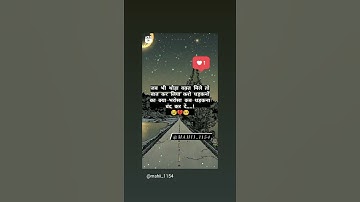 #short beta testing and I