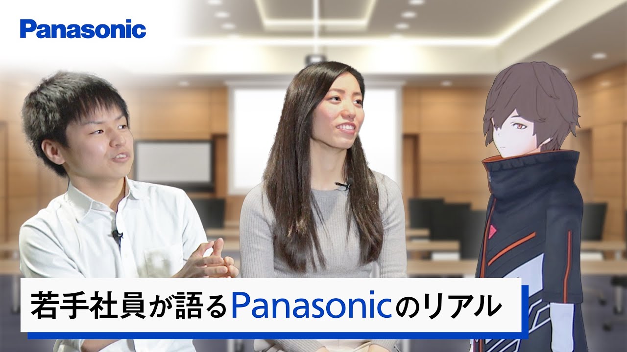 第三弾 パナソニックの強みは家電だけにあらず パナソニックの若手社員にインタビュー Youtube