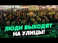 В Германии ГАРЯЧО! Протесты: люди на улицах! Пророссийская партия рвется к власти - Штефан Мелле