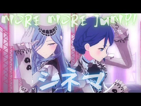 MORE MORE JUMP! - シネマ【プロセカ】Project SEKAI MV #日野森雫 #花里みのり #桃井愛莉 #桐谷遥 #鏡音リン #PJSK #世界計畫