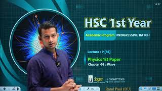 HSC (Physics 1st Paper) ||Chapter - 09 (Waves)(Lecture- 02)|| [English Version]