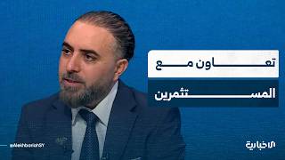 ما أبرز التحديات التي تواجه المستثمرين السوريين العائدين إلى وطنهم؟