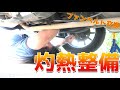 【エブリイ＆ムーヴ】2台の車のファンベルト交換やってみたら若干キレたw