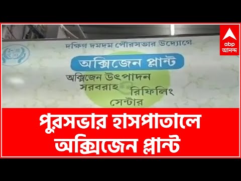 ভিডিও: অক্সিজেন গন্ধ এবং রঙ না