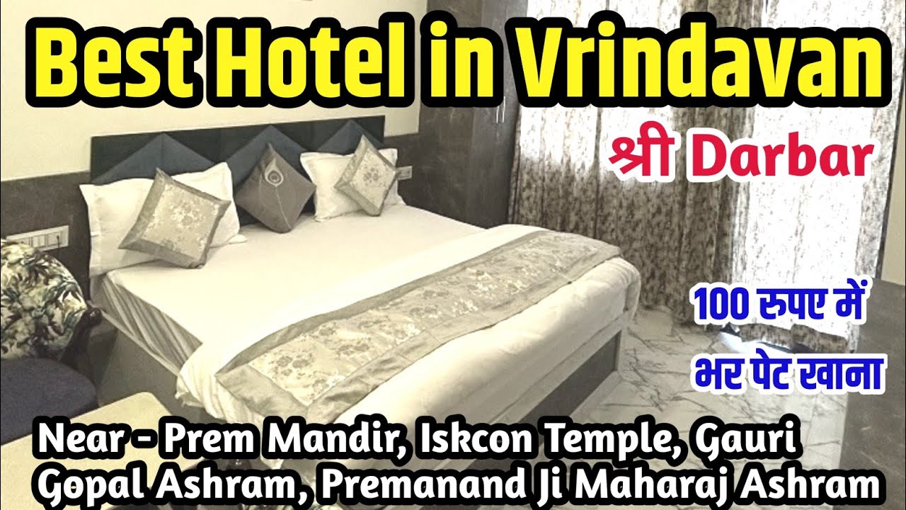 Hotel in Vrindavan | budget hotel in vrindavan /hotels in vrindavan near prem mandir/ vrindavan stay