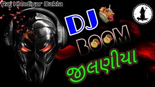 DJ Boom Julaniya Nonstop || Dakla Mix Julaniya || 2022