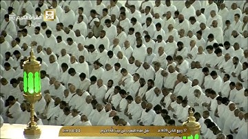 تلاوة عذبة من سورة يس للشيخ عبدالله الجهني مغرب الخميس 17-4-1439هـ من الحرم المكي