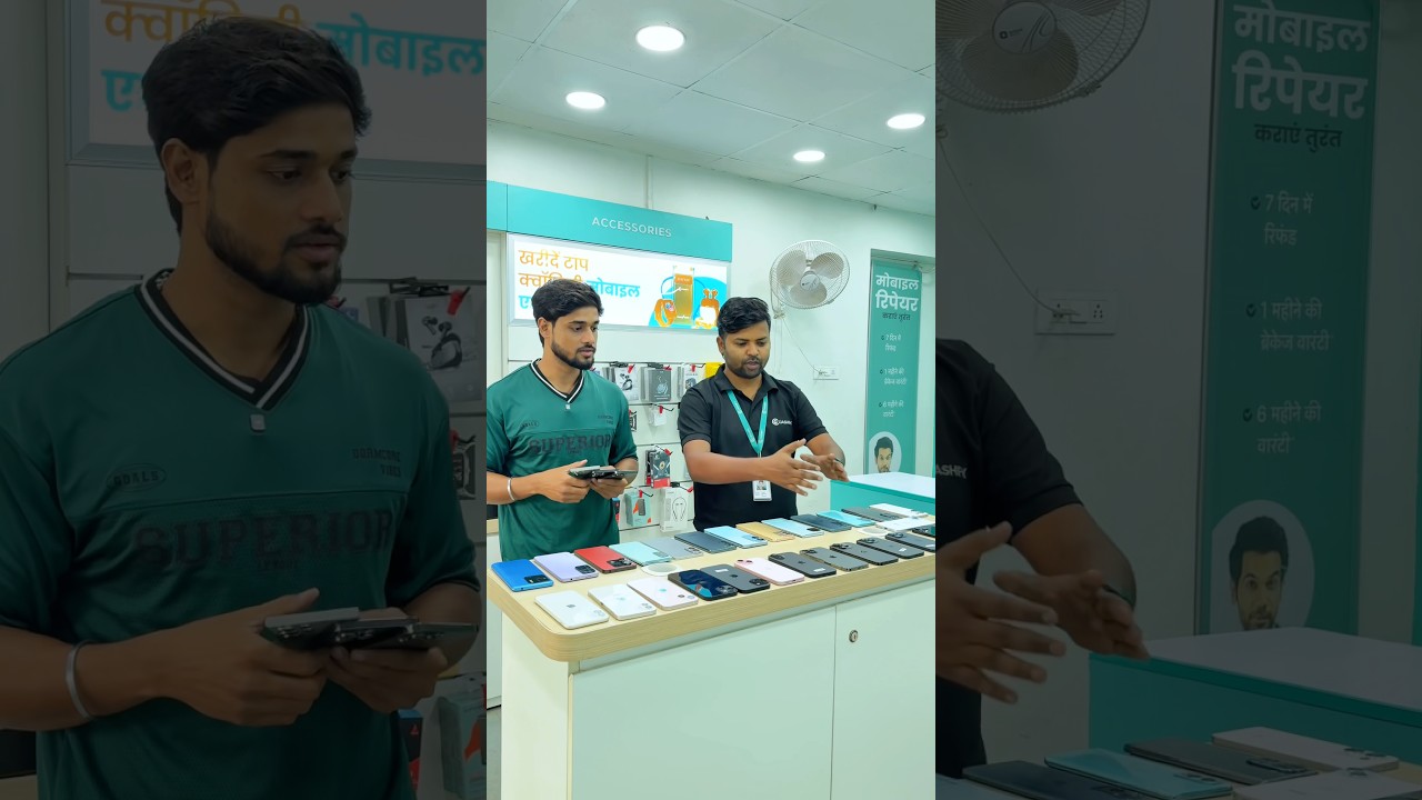 Second hand Iphone Ranchi Jharkhand 