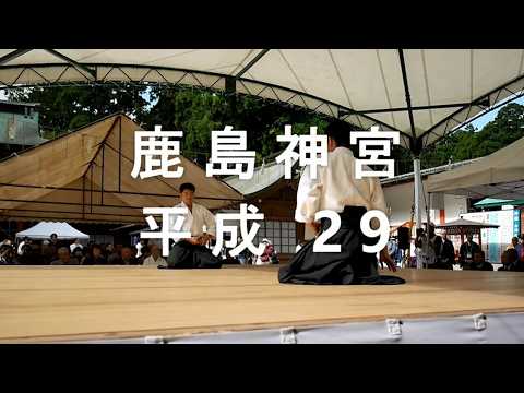 Kashima Jingū Jūjutsu Embu (compilation), 2017