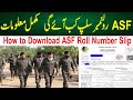 ASF Roll Number Slip New Update 2023 l How To Download Airport Security Force Roll Number Slip