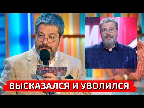 ВЕДУЩИЙ "СТО К ОДНОМУ" АЛЕКСАНДР ГУРЕВИЧ ИЗВИНИЛСЯ ЗА "НЕУМЕСТНОЕ ВЕСЕЛЬЕ" И УШЕЛ ИЗ ПРОГРАММЫ