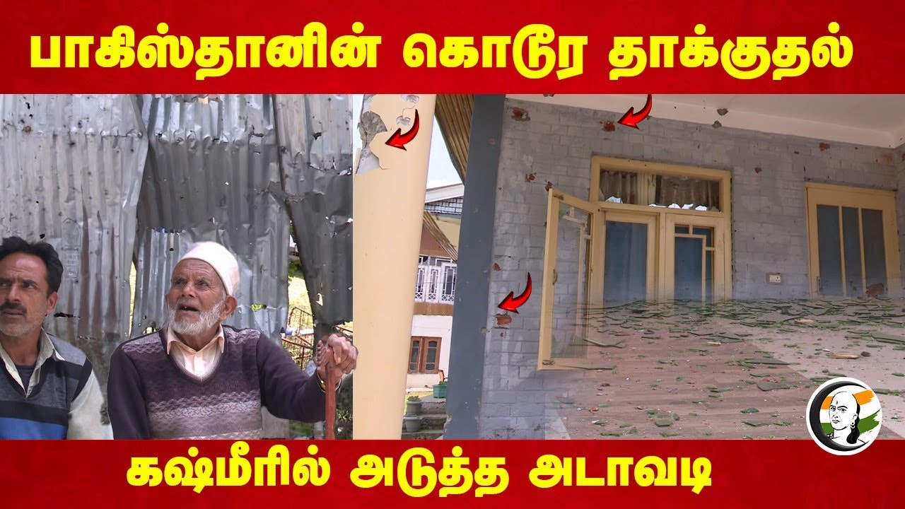 Pakistan-ன் கொடூர Attack | Kashmir-ல் அடுத்த அடாவடி | Operation Sindoor | Pahalgam Attack | PM Modi