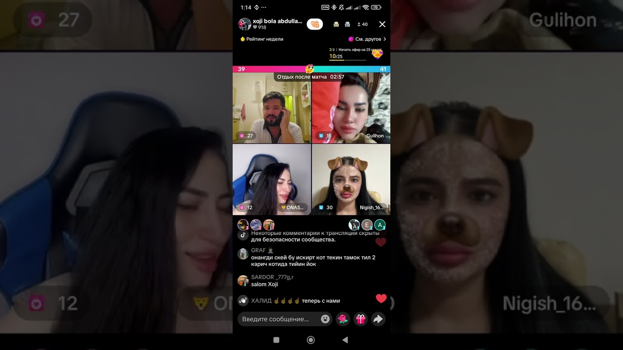 👍👍👍👍 хожи бола трента😄😄😄😄