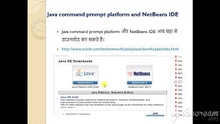 java introduction software tutorial 1(6)