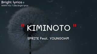 คิมิโนโตะ (KIMINOTO) - SPRITE Feat. YOUNGOHM [ เนื้อเพลง ]