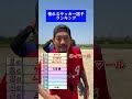 えんどれす【憧れるサッカー選手ランキング】#スポーツ #スポーツあるある #あるある #サッカー