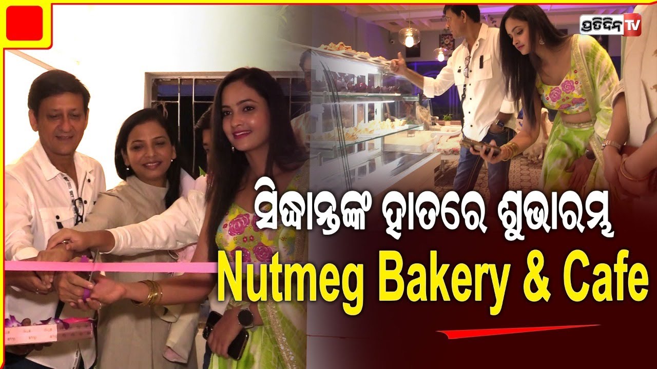 Siddhanta Mahapatra at Nutmeg Bakery & Cafe Grand opening inauguration