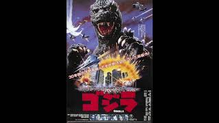 Unknown Artist - ? (The Return Of Godzilla)