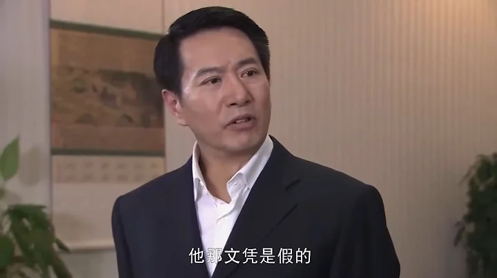 富家女狂追农村小伙，董事长父亲瞧不起他，不料听了他的方案，立刻升职为总经理 - 天天要闻