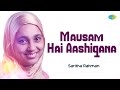 Mausam hai ashiqana  saritha rahman  hindi cover song  saregama open stage